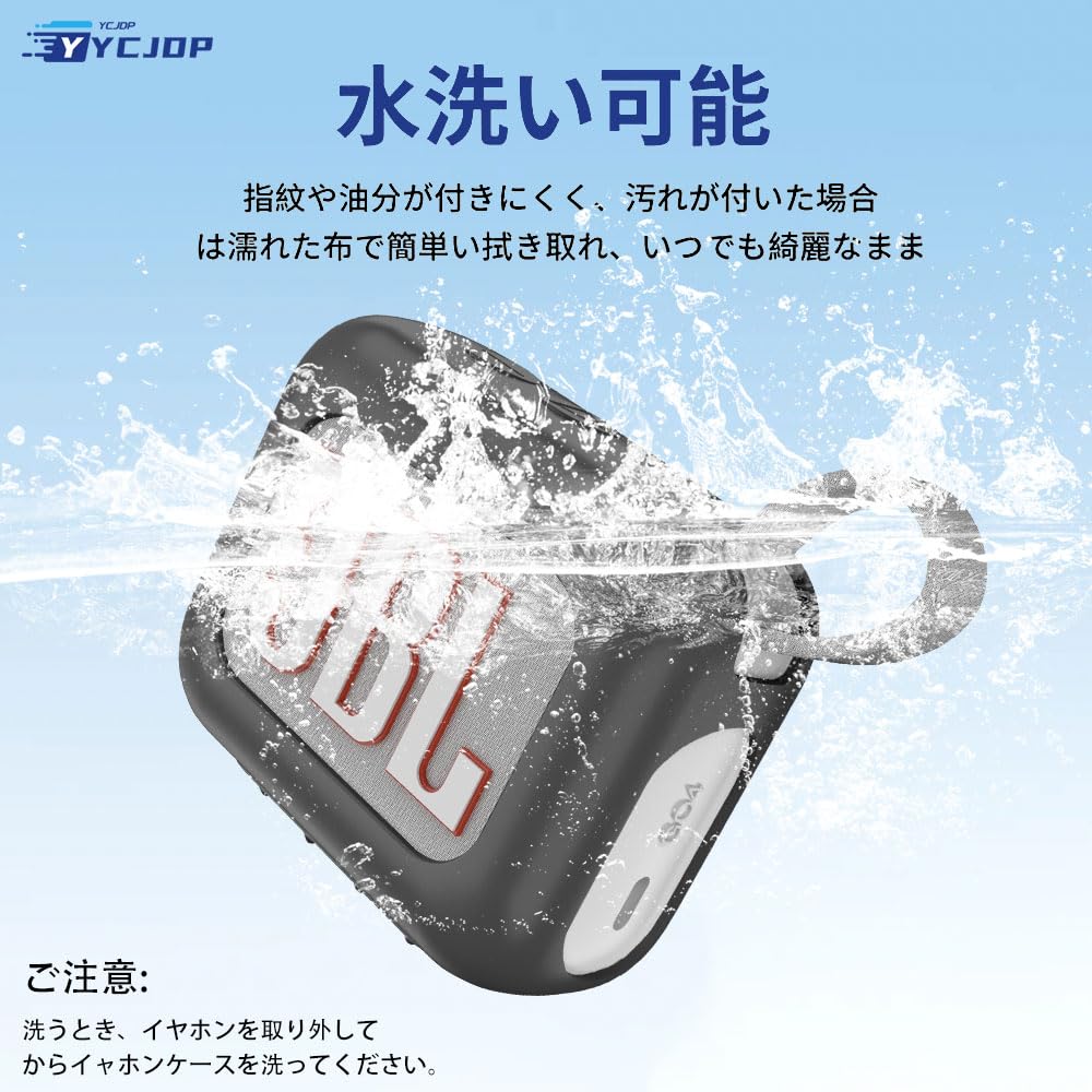 For GO4 Bluetoothスピーカー 保護収納 シリコンケース　紛失防止 Amazon | YCJDP シリコン保護カバー for JBL GO4 Bluetoothスピーカー